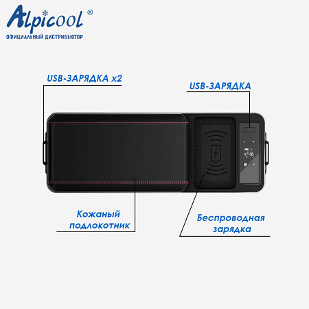 Alpicool CF8 (black/battery)